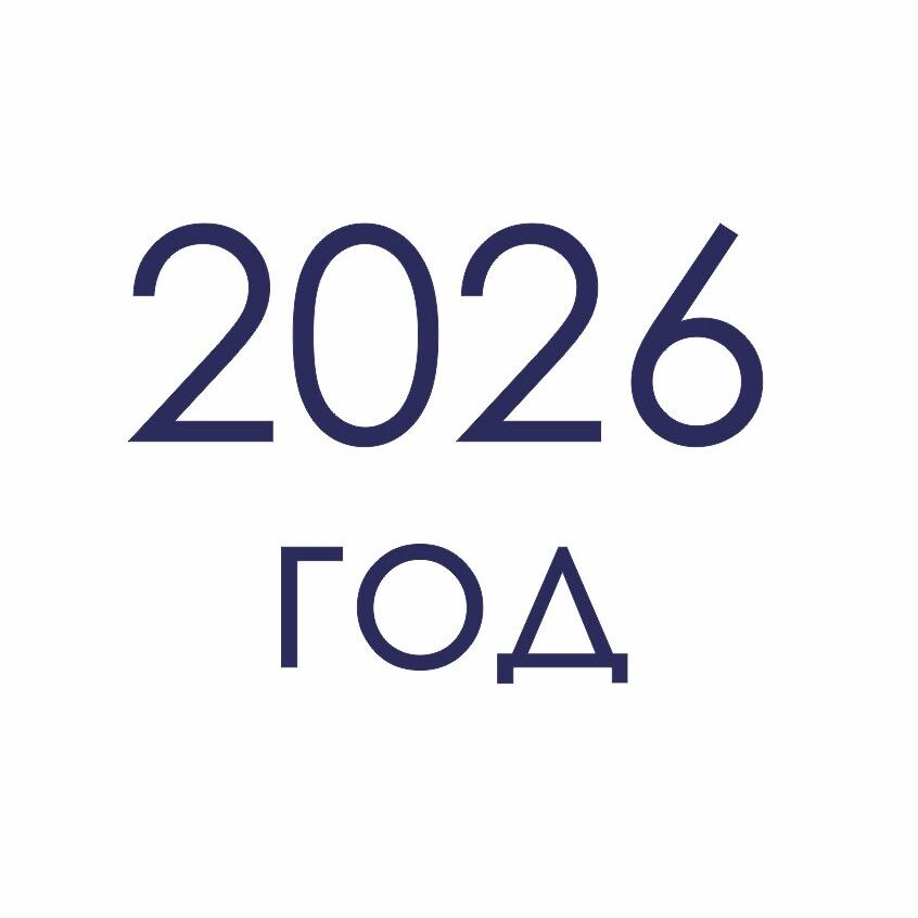 Награды РНТБ 2026 год