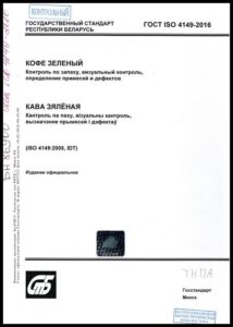 6_10.08.2026 кофе