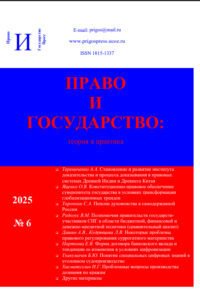 Королева, А. Ю. Судебная практика признания обозначений общеизвестными