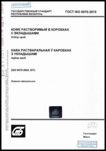 7_10.08.2026 кофе