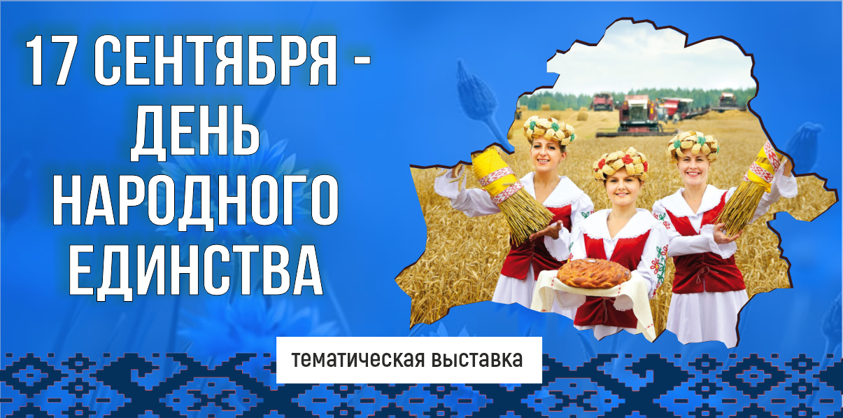 Баннер 1