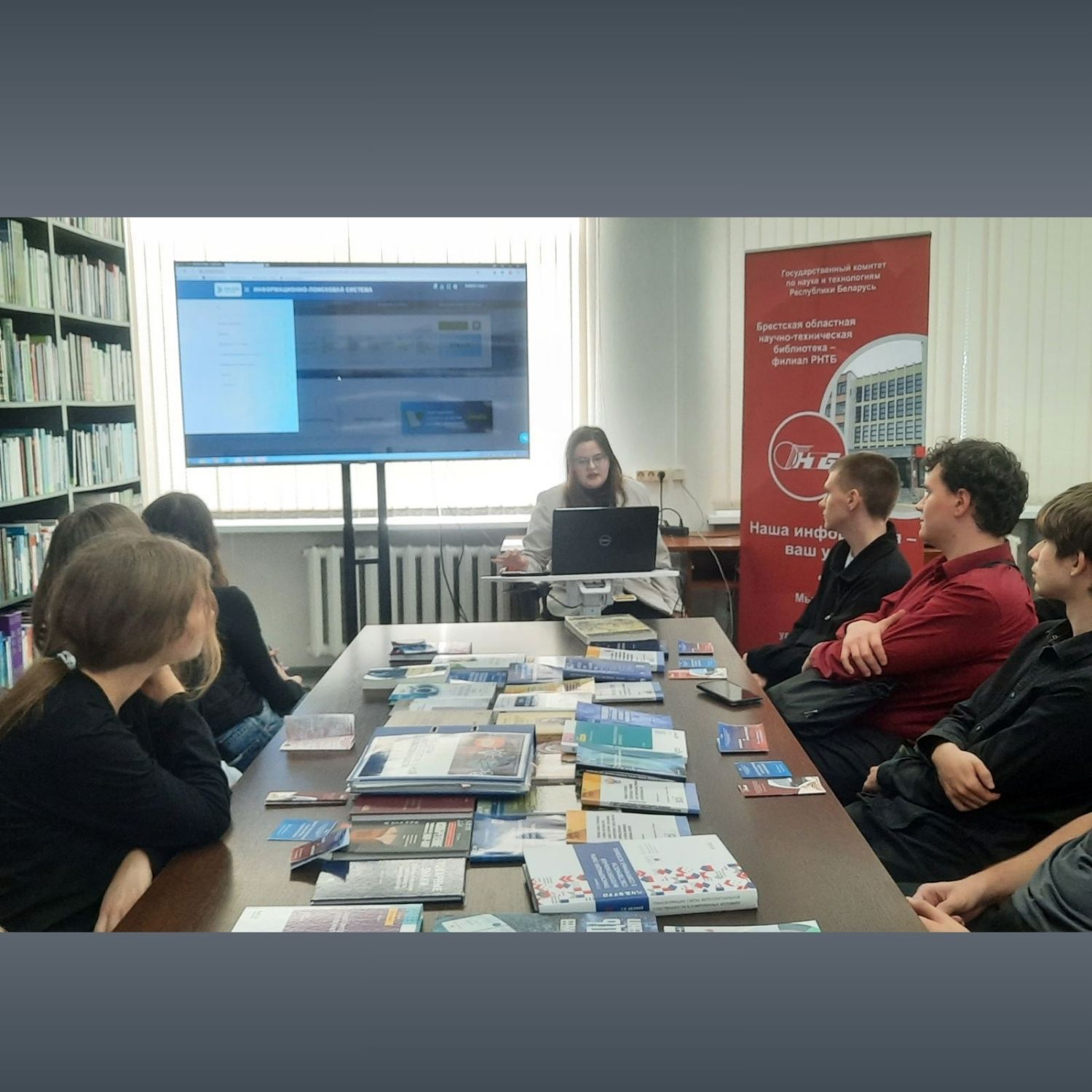 в Брестском филиале РНТБ прошел День информации «Интеллектуальная собственность: объекты, управление, защита»