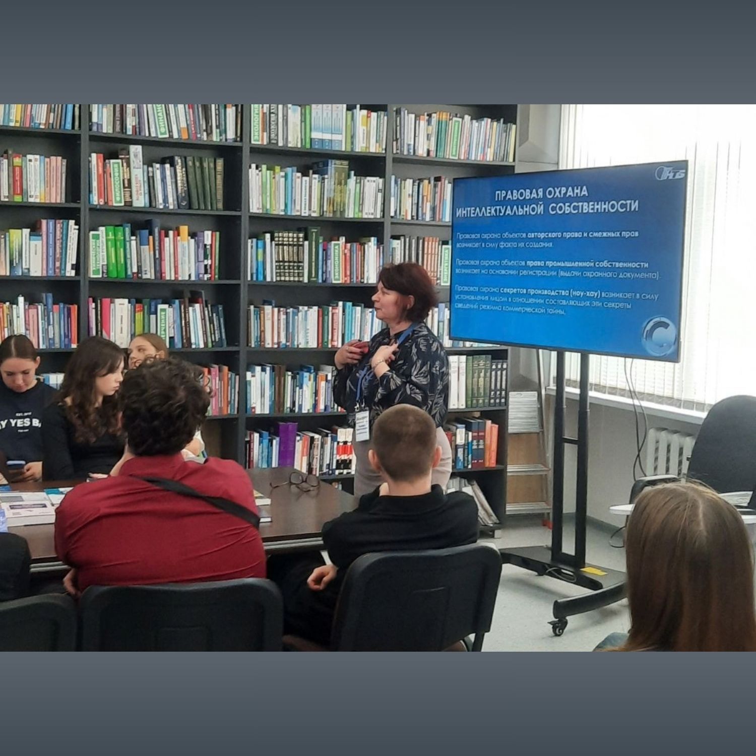 в Брестском филиале РНТБ прошел День информации «Интеллектуальная собственность: объекты, управление, защита»