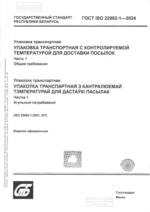 Безымянный-3