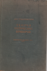 Снимок4 Снимок4