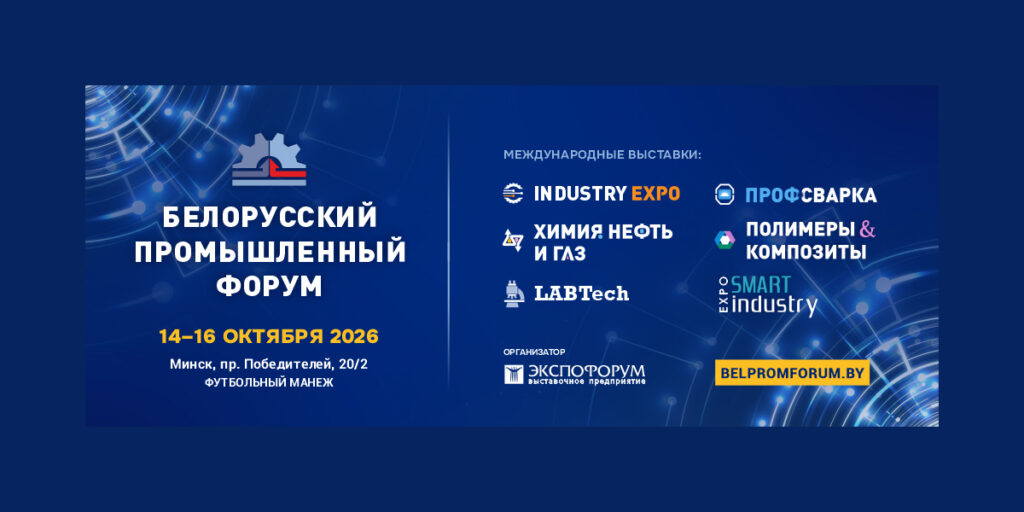 forum 1200 на 600