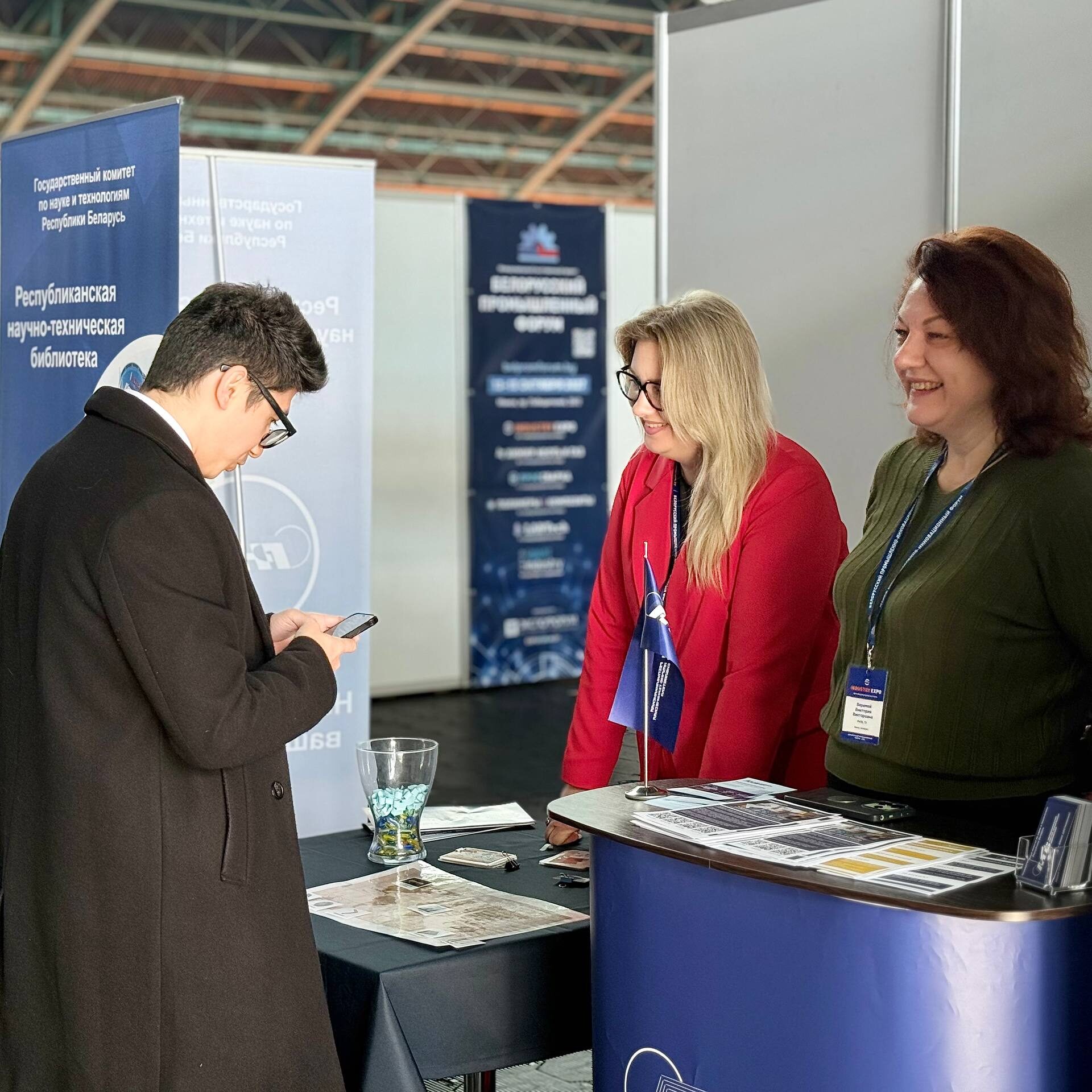 РНТБ на Industry Expo 2026