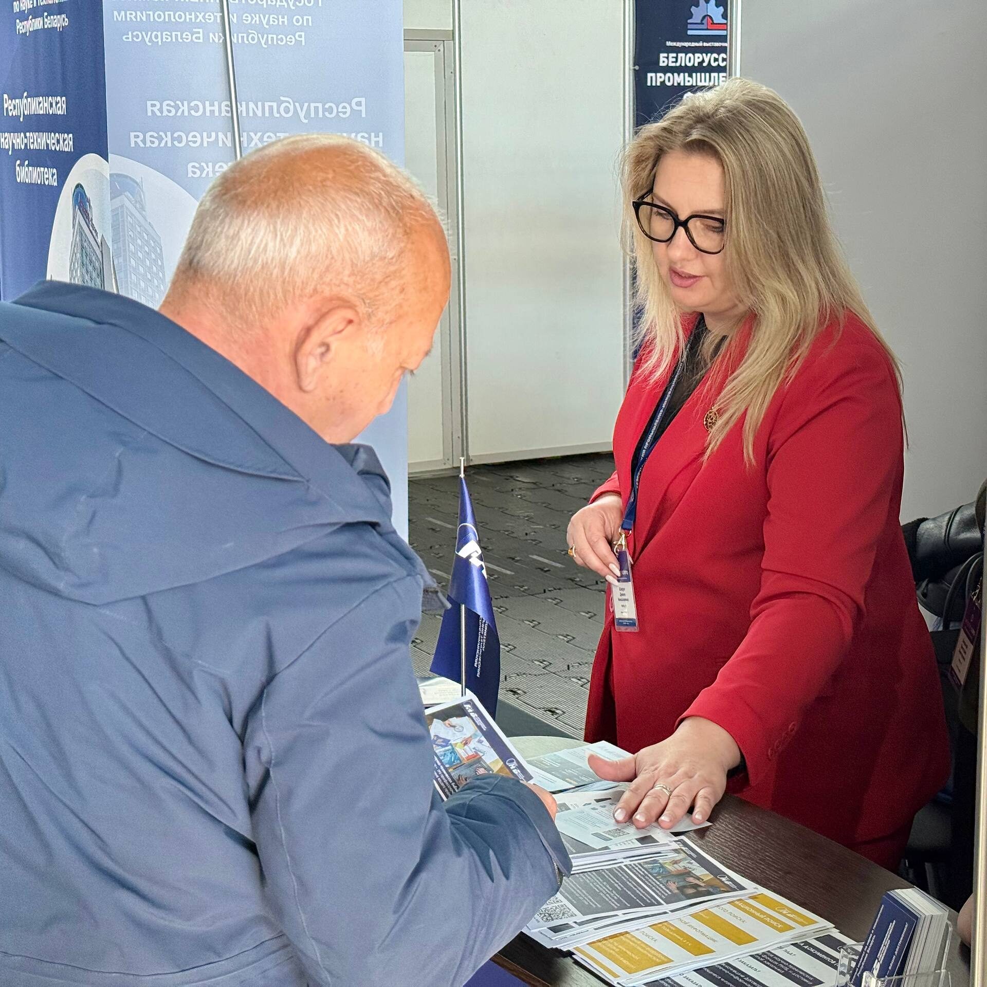 РНТБ на Industry Expo 2026