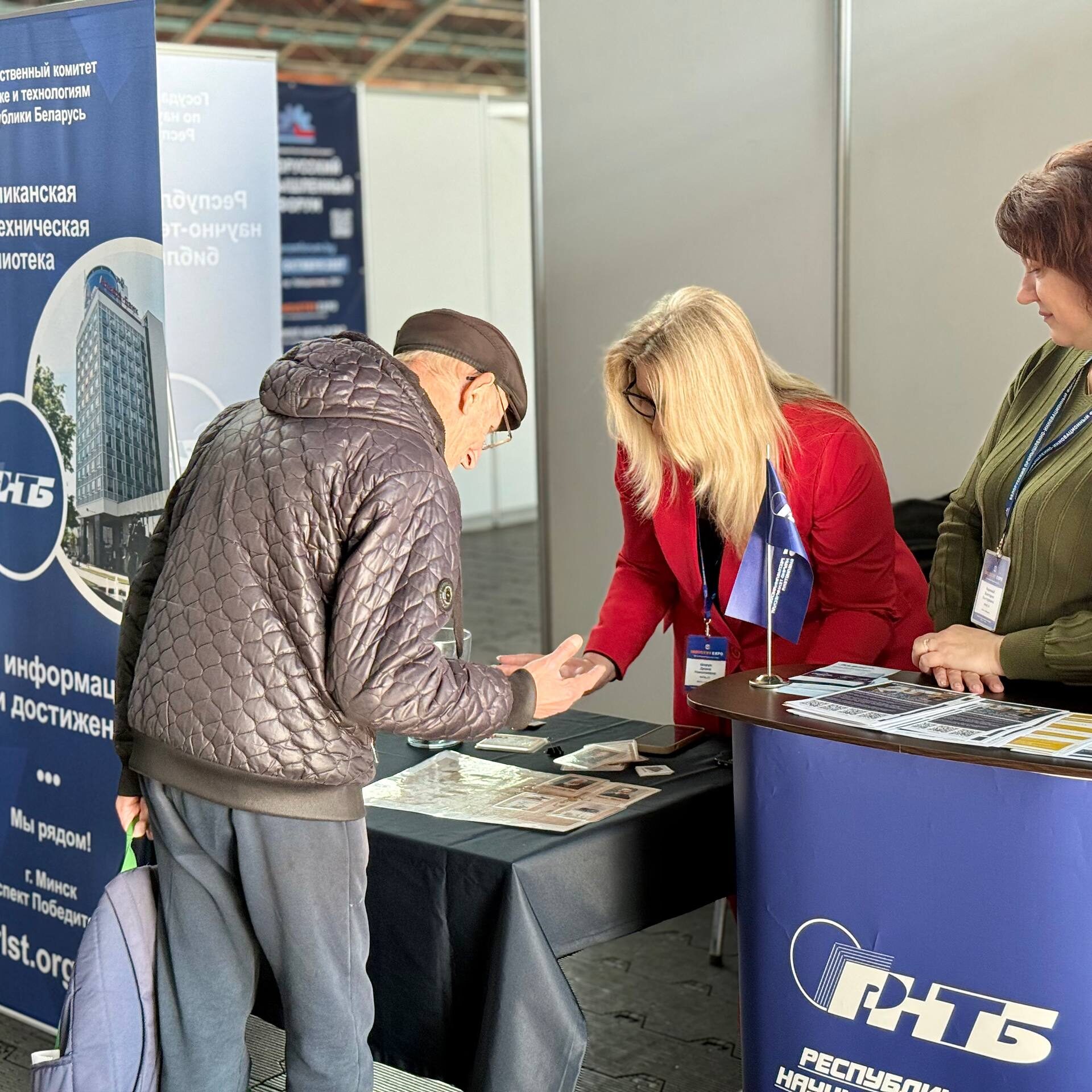 РНТБ на Industry Expo 2026