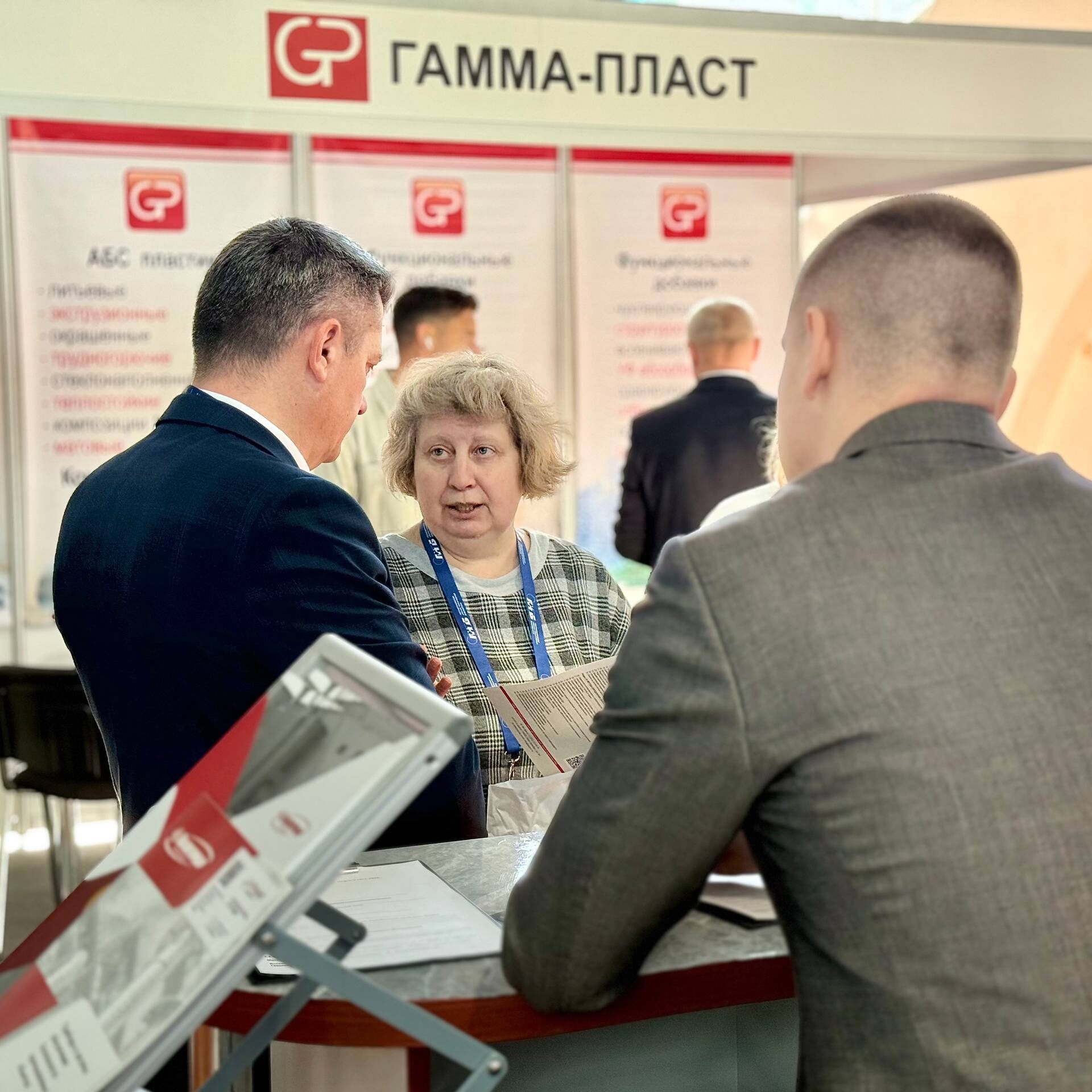 РНТБ на Industry Expo 2026