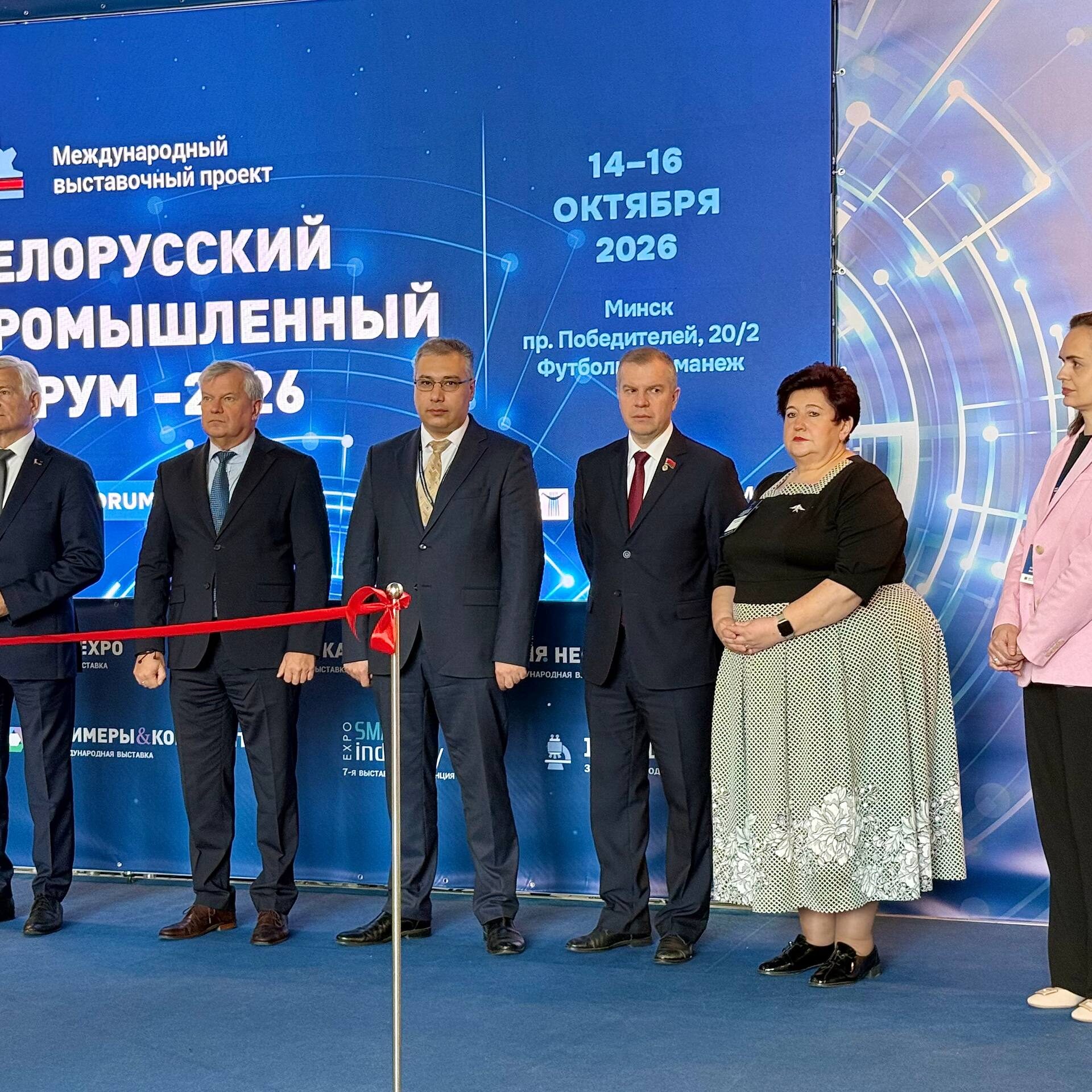 РНТБ на Industry Expo 2026